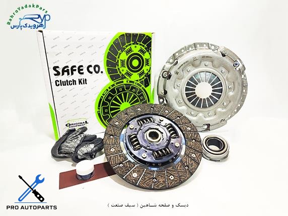 دیسک و صفحه شاهین ( سیف صنعت )