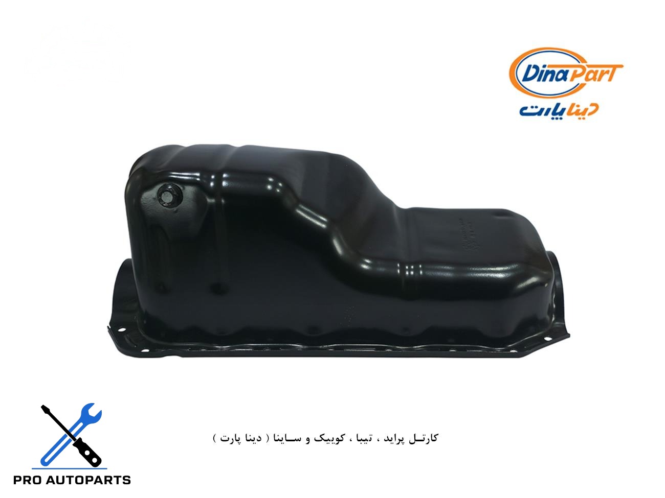 کارتل پراید ، تیبا ، کوییک و ساینا ( دینا پارت + ایزل )