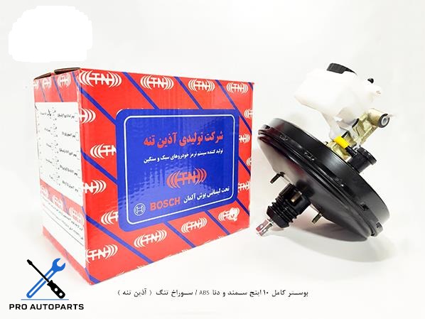 بوستر کامل 10 اینچ سمند و دنا ABS / سوراخ تنگ ( آذین تنه )