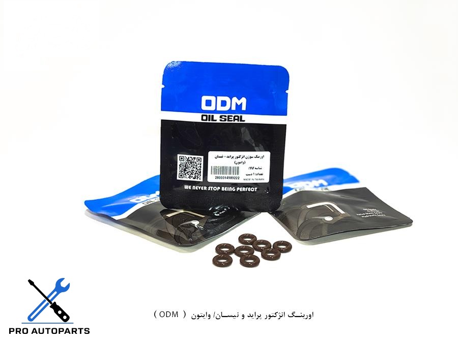 اورینگ انژکتور پراید و نیسان/ وایتون ( ODM )