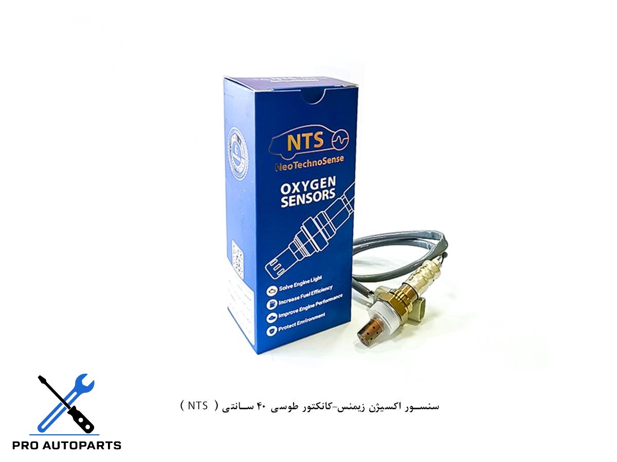 سنسور اکسیژن زیمنس-کانکتور طوسی 40 سانتی ( NTS )