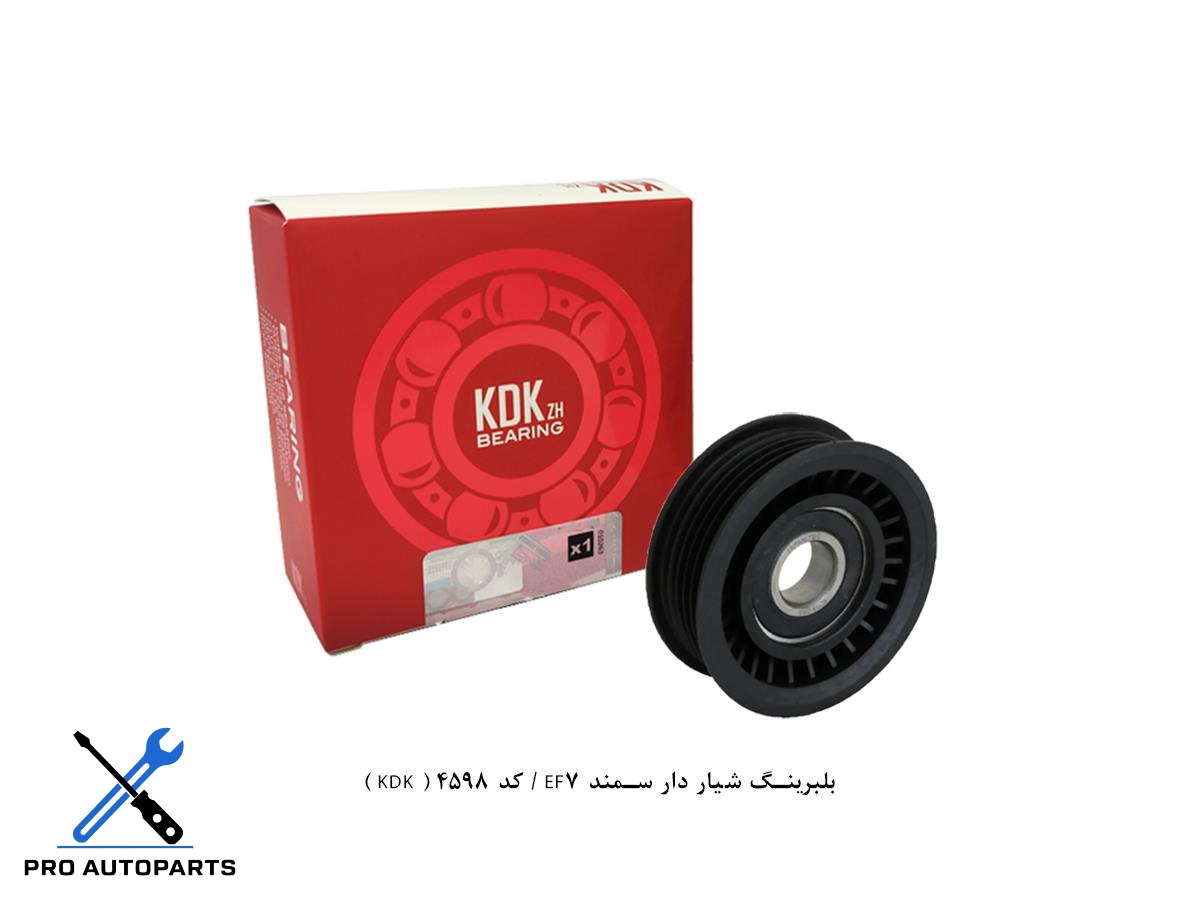 بلبرینگ شیار دار سمند EF7 / کد 4598 ( KDK )