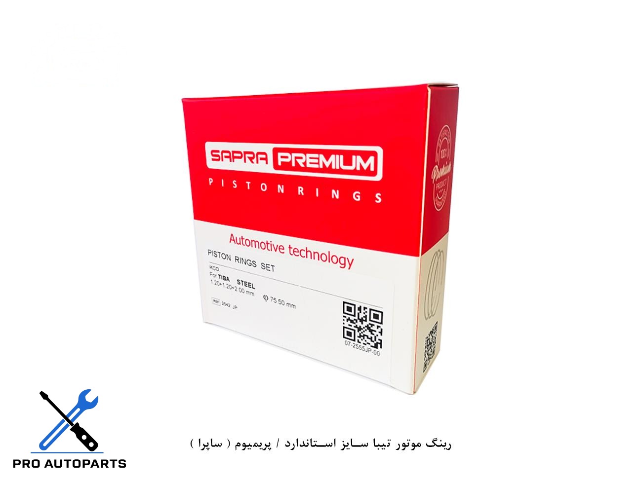 رینگ موتور تیبا سایز استاندارد / پریمیوم ( ساپرا )