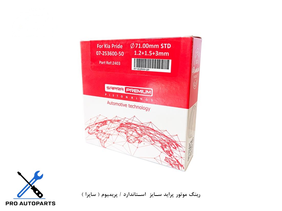رینگ موتور پراید سایز استاندارد / پریمیوم ( ساپرا )