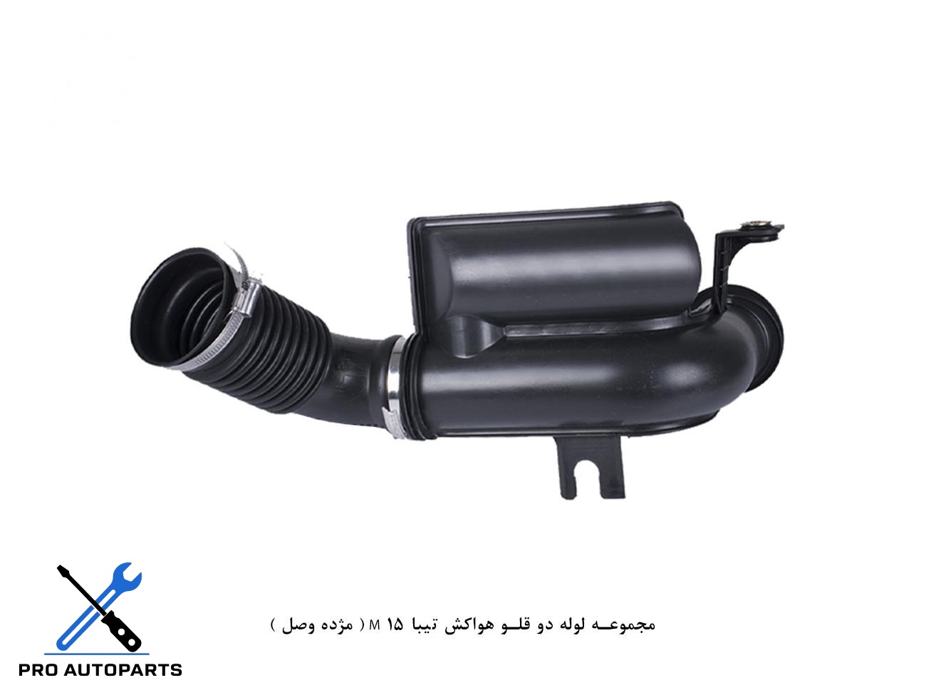 مجموعه لوله دو قلو هواکش تیبا M 15 ( مژده وصل )