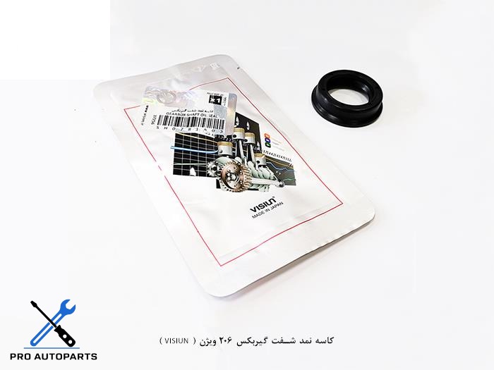 کاسه نمد شفت گیربکس 206 ویژن ( VISIUN )