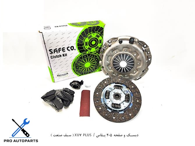 دیسک و صفحه 405 پلاس / XU7 PLUS ( سیف صنعت )