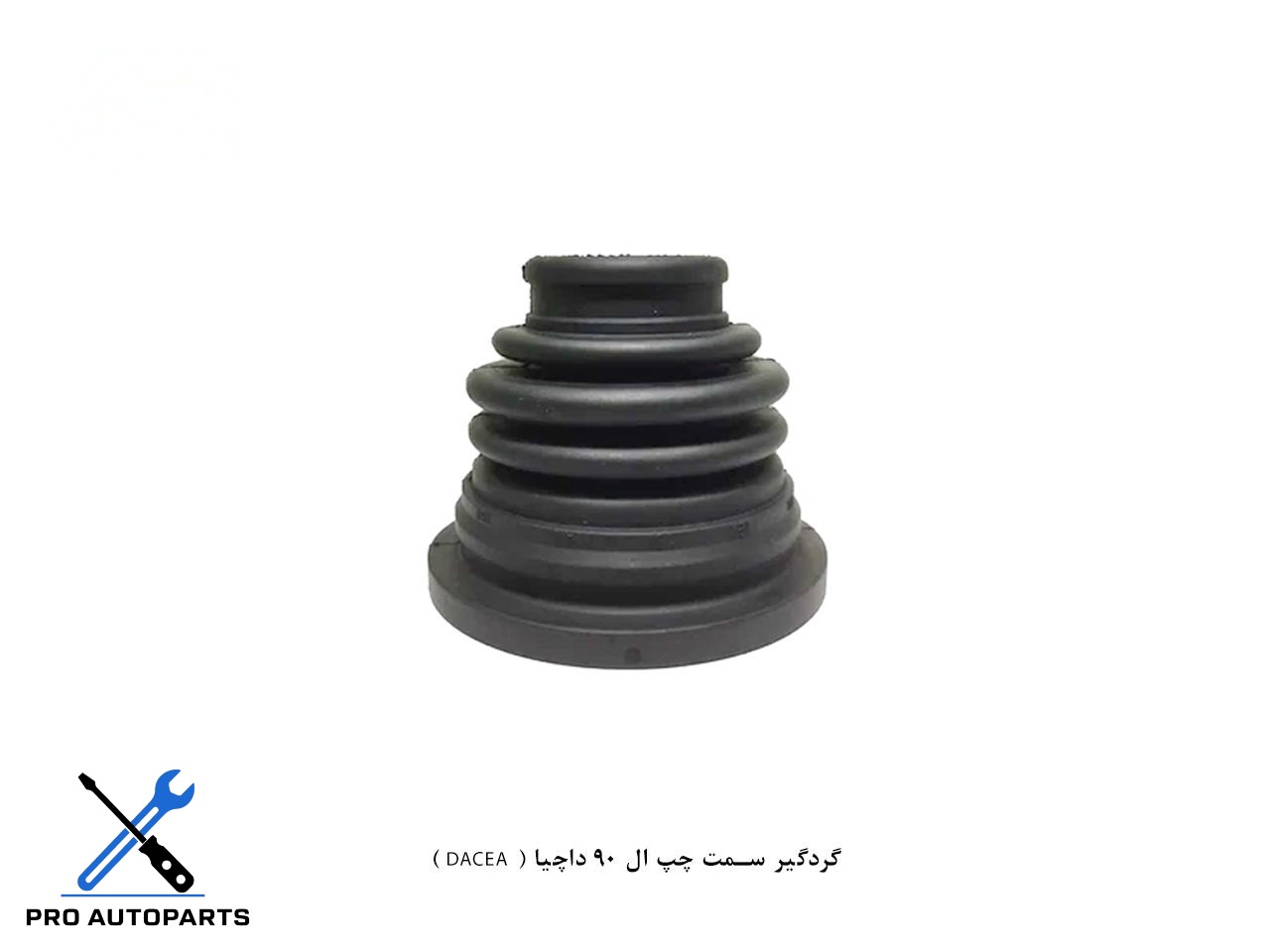 گردگیر سمت چپ ال 90 داچیا ( DACEA )
