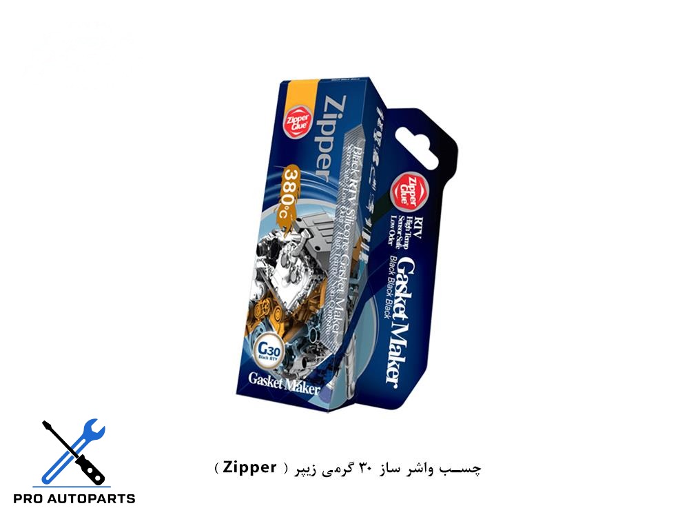 چسب واشر ساز 30 گرمی زیپر