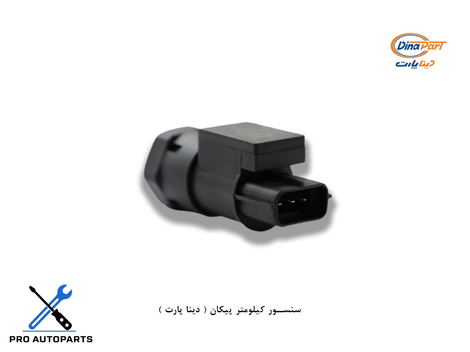 سنسور کیلومتر پیکان ( دینا پارت )