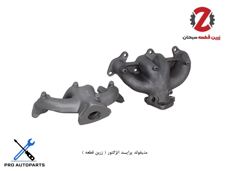 منیفولد دود پراید انژکتور ( زرین قطعه )