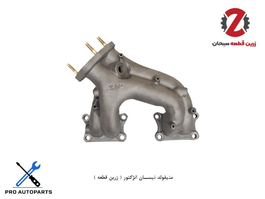 منیفولد دود نیسان انژکتور ( زرین قطعه )