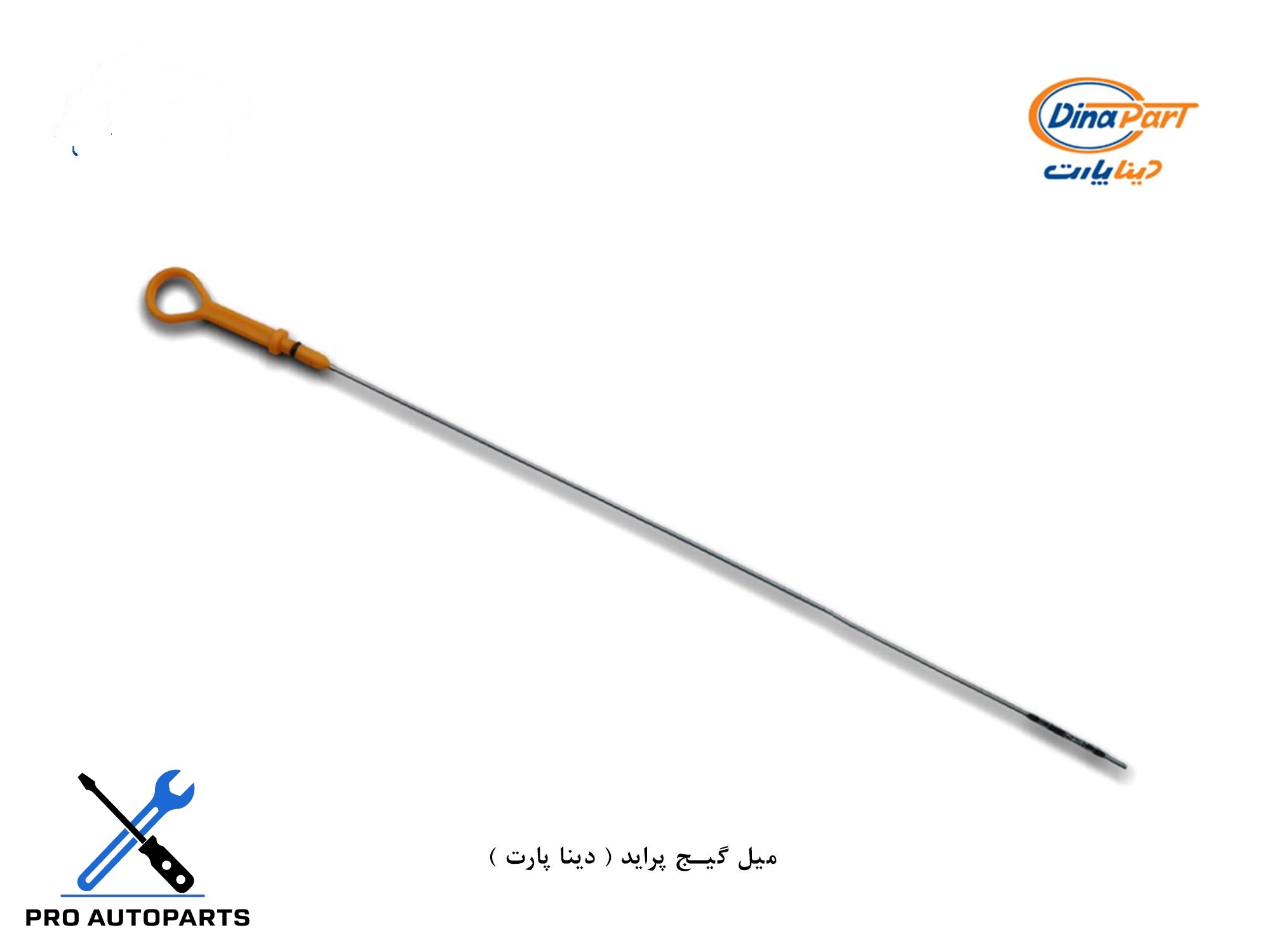 میل گیج پراید ( دینا پارت )