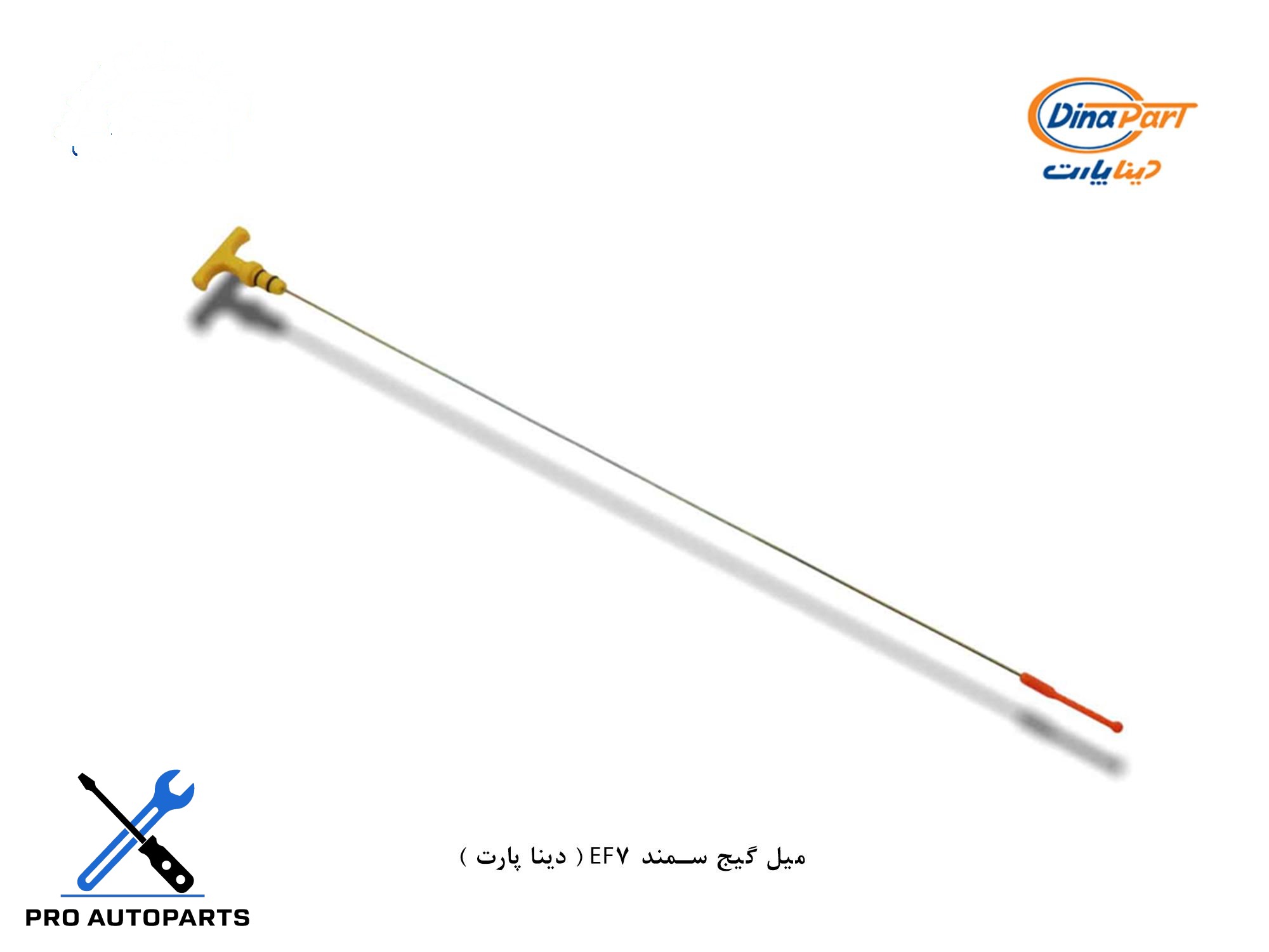 میل گیج سمند EF7 ( دینا پارت )