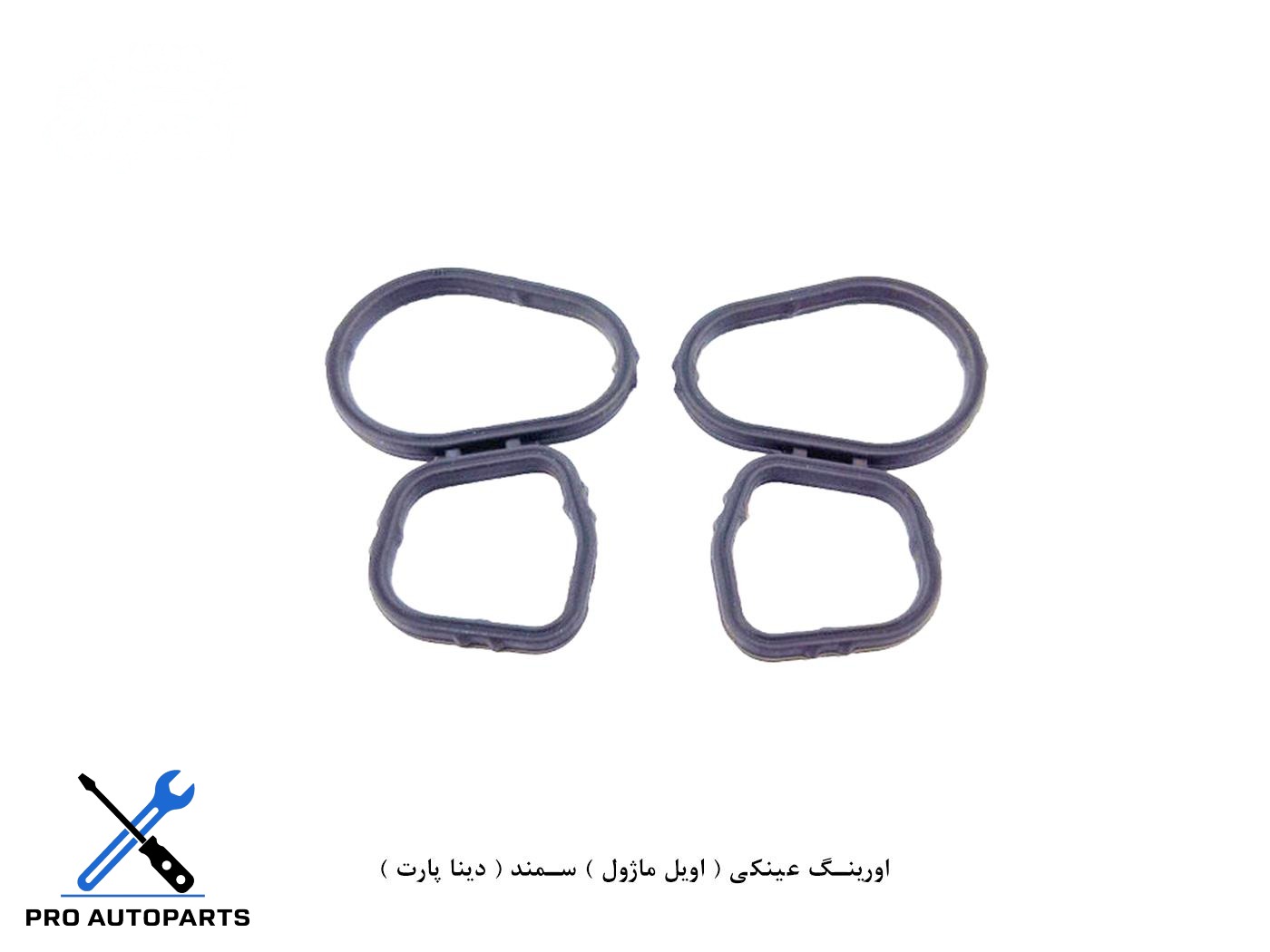 اورینگ عینکی ( اویل ماژول ) سمند ( دینا پارت )
