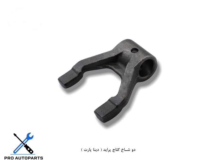 دو شاخ کلاج پراید ( دینا پارت )