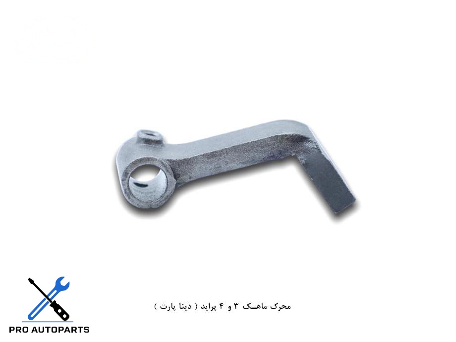 محرک ماهک 3 و 4 پراید ( دینا پارت )