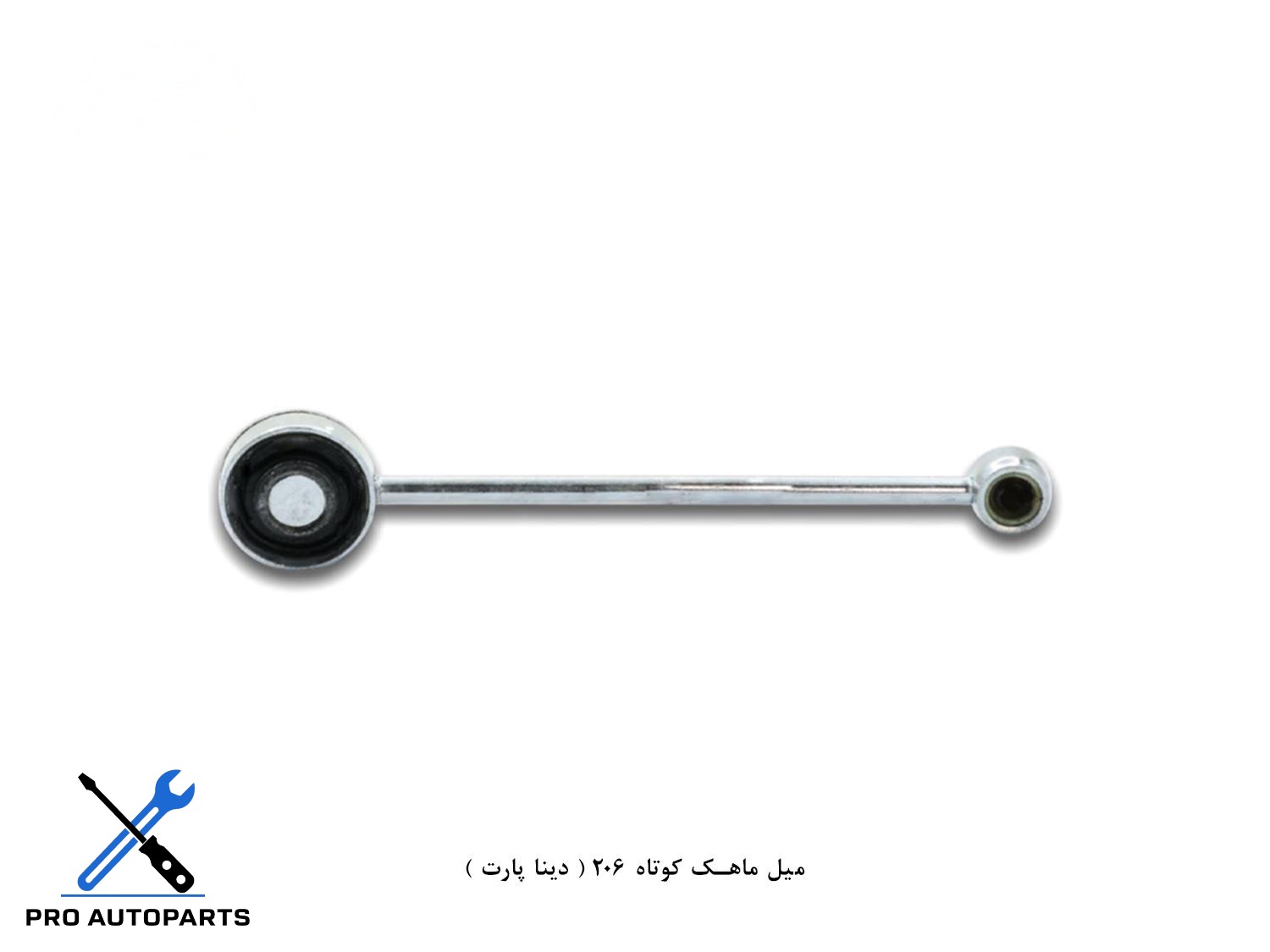 میل ماهک کوتاه 206 ( دینا پارت )
