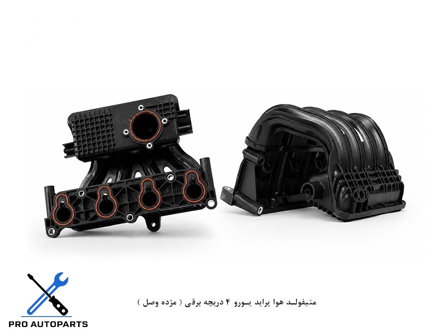 منیفولد هوا پراید یورو 4 دریچه برقی ( مژده وصل )