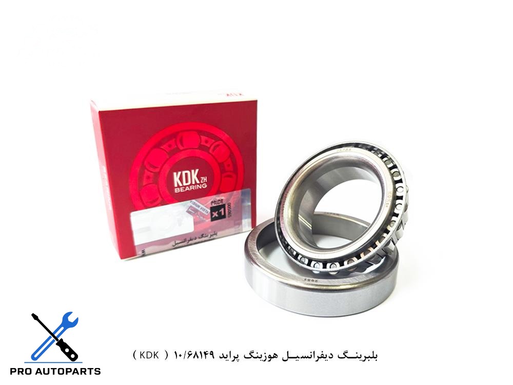 بلبرینگ دیفرانسیل هوزینگ پراید 68149/10 ( KDK )
