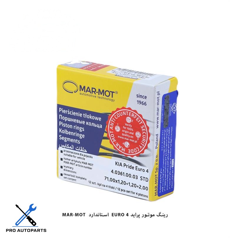 رینگ موتور پراید یورو 4 استاندارد / مارموت ( MARMOT )