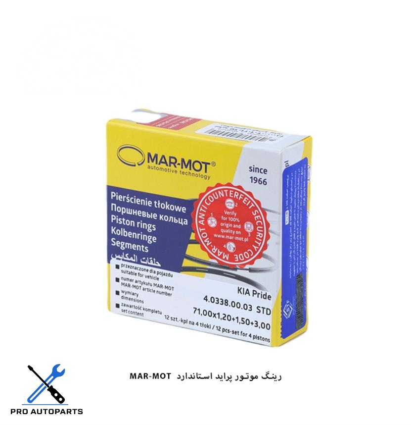 رینگ موتور پراید استاندارد / مارموت ( MARMOT )