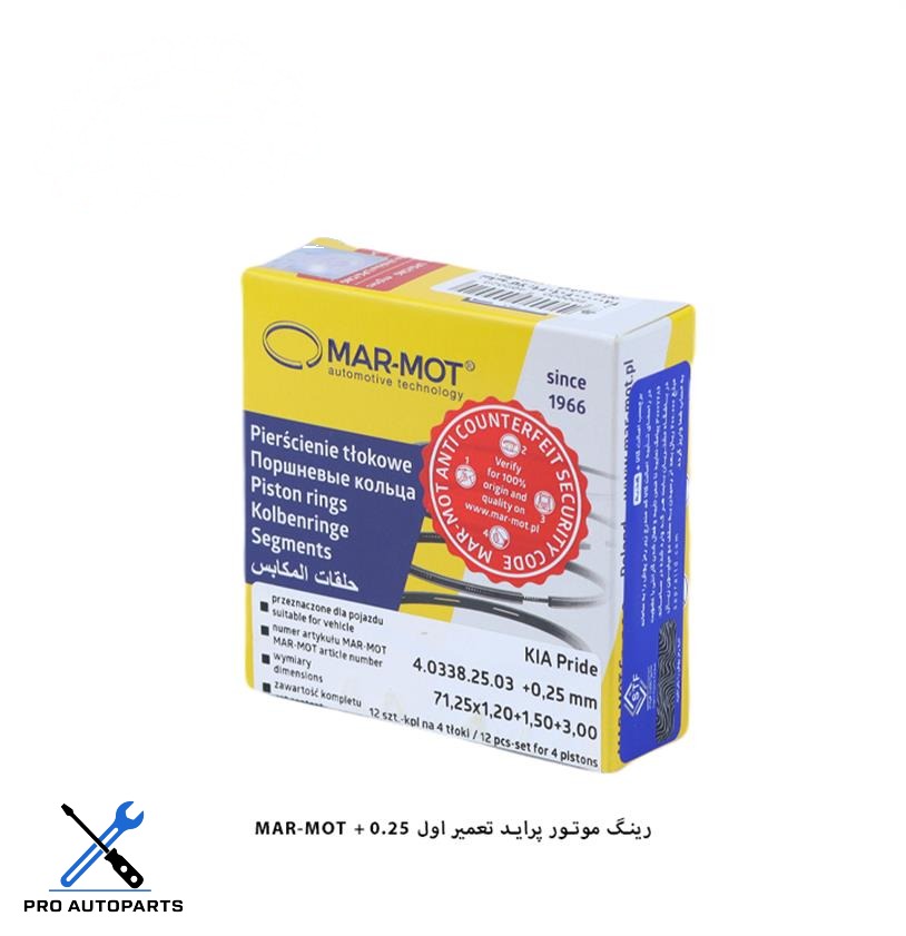 رینگ موتور پراید - سایز 25 / مارموت ( MARMOT )