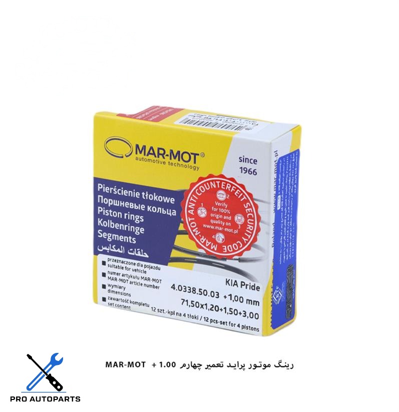 رینگ موتور پراید - سایز 100 / مارموت ( MARMOT )