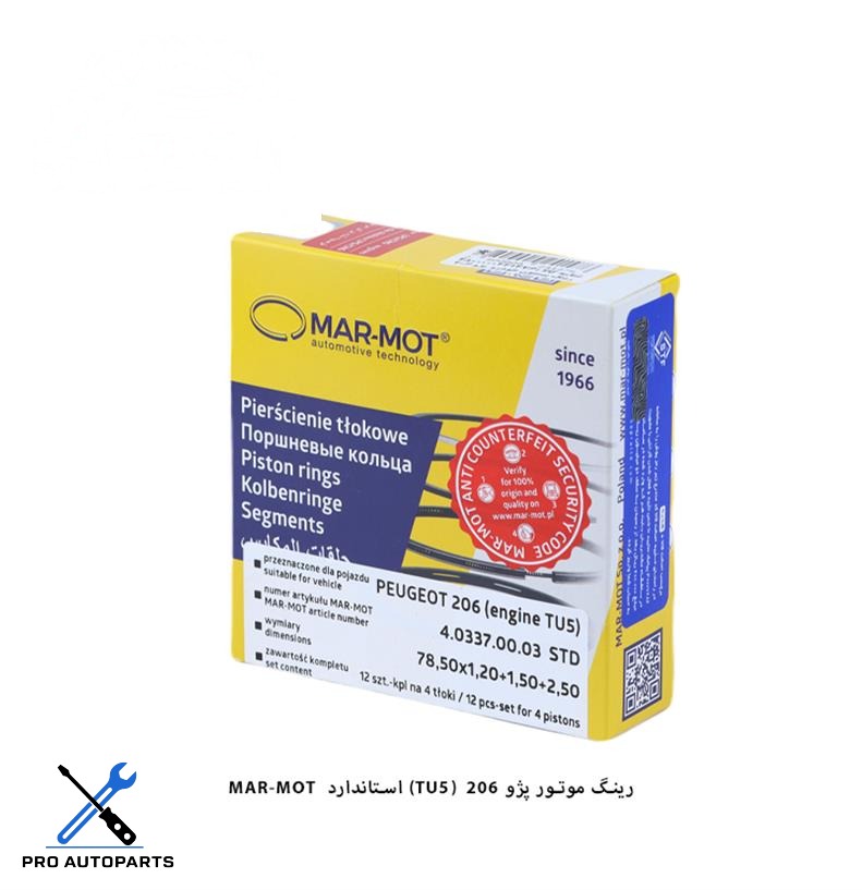 رینگ موتور پژو 206 (TU5) استاندارد / مارموت ( MARMOT )