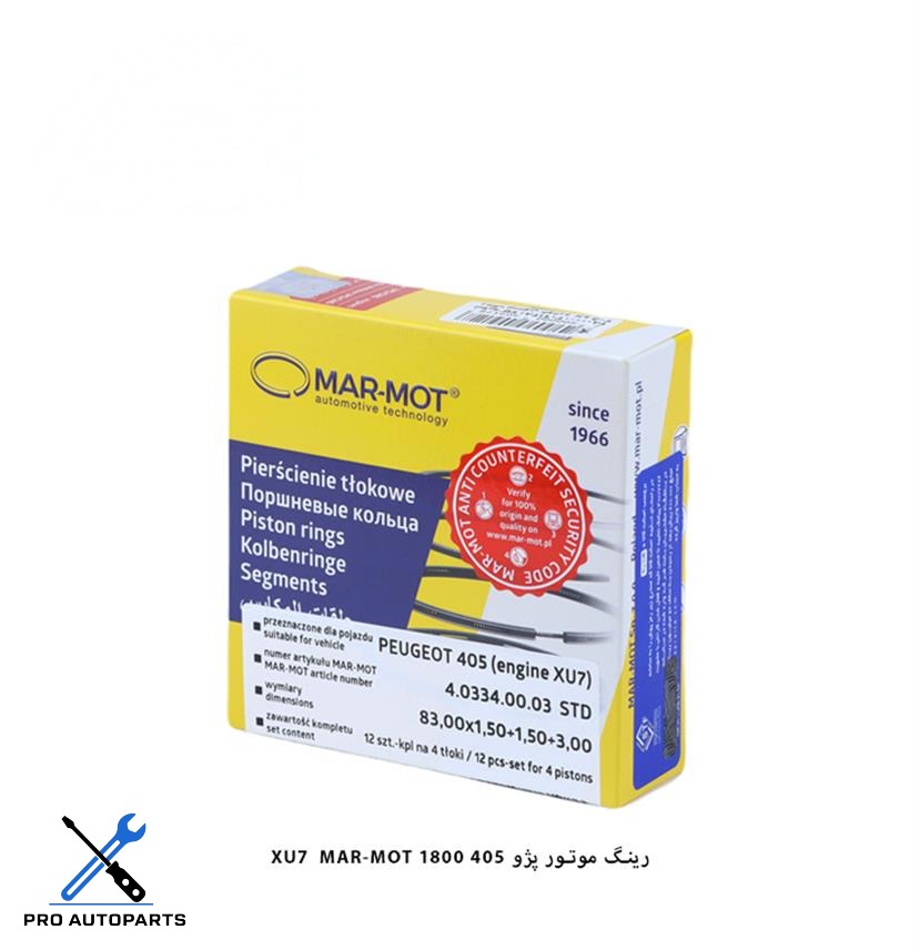 رینگ موتور پژو 405 XU 7 / مارموت ( MARMOT )