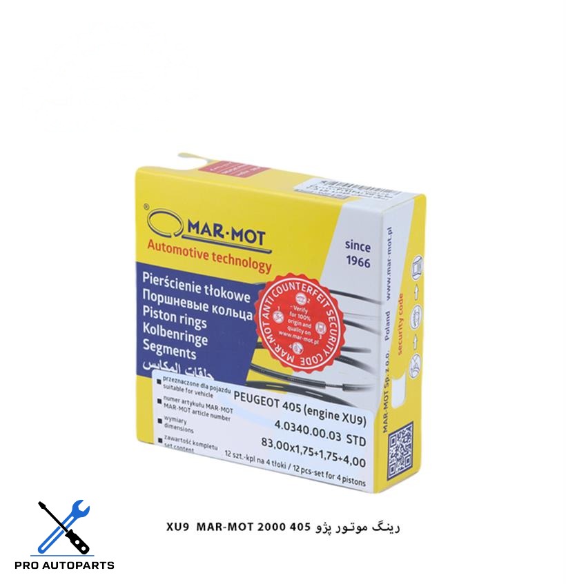 رینگ موتور پژو XU9 2000/ مارموت استاندارد ( MARMOT )