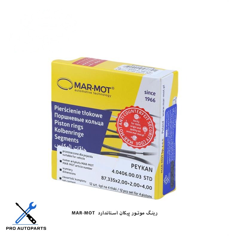 رینگ موتور پیکان استاندارد / مارموت ( MARMOT )