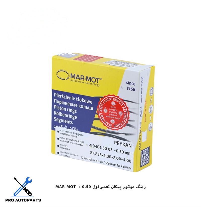 رینگ موتور پیکان - سایز 50 / مارموت ( MARMOT )