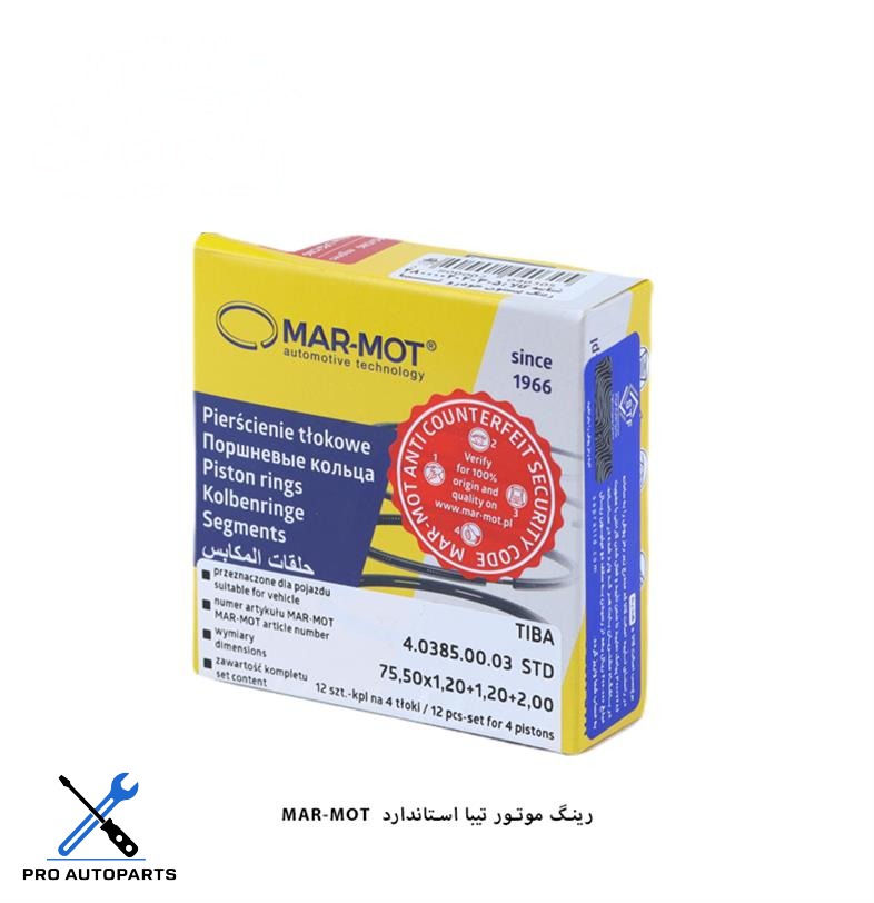 رینگ موتور تیبا استاندارد / مارموت ( MARMOT )