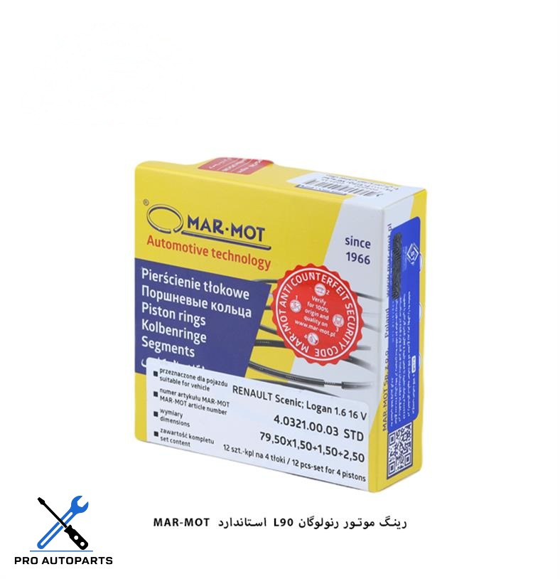 رینگ موتور L90 استاندارد / مارموت ( MARMOT )