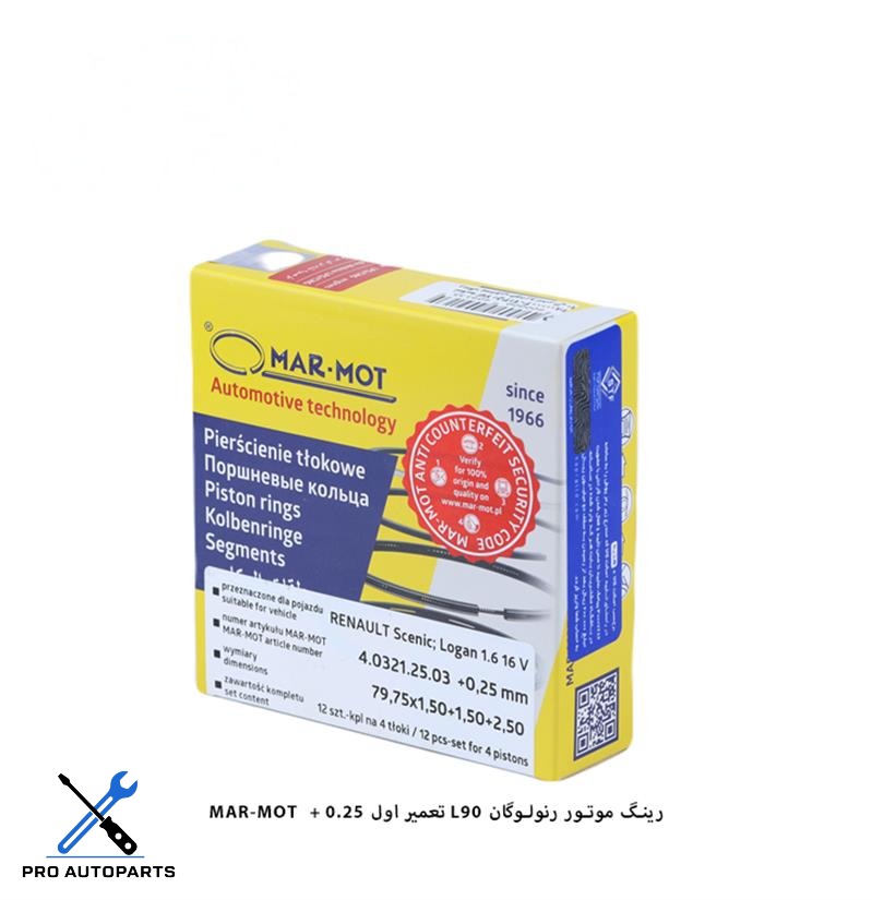 رینگ موتور L90 سایز 25 / مارموت ( MARMOT )
