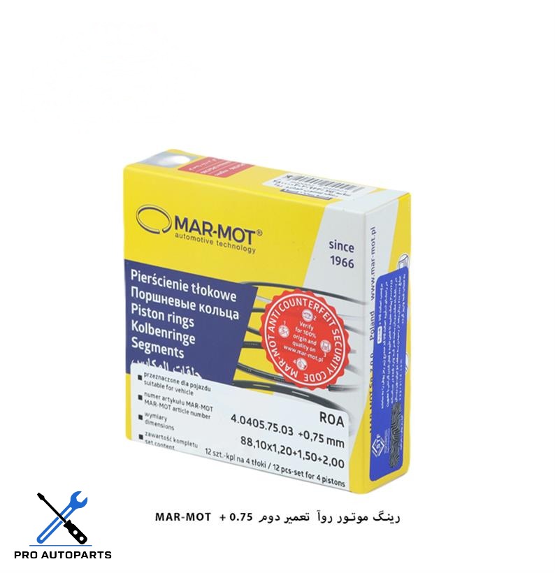 رینگ موتور روآ - سایز 75 / مارموت ( MARMOT )