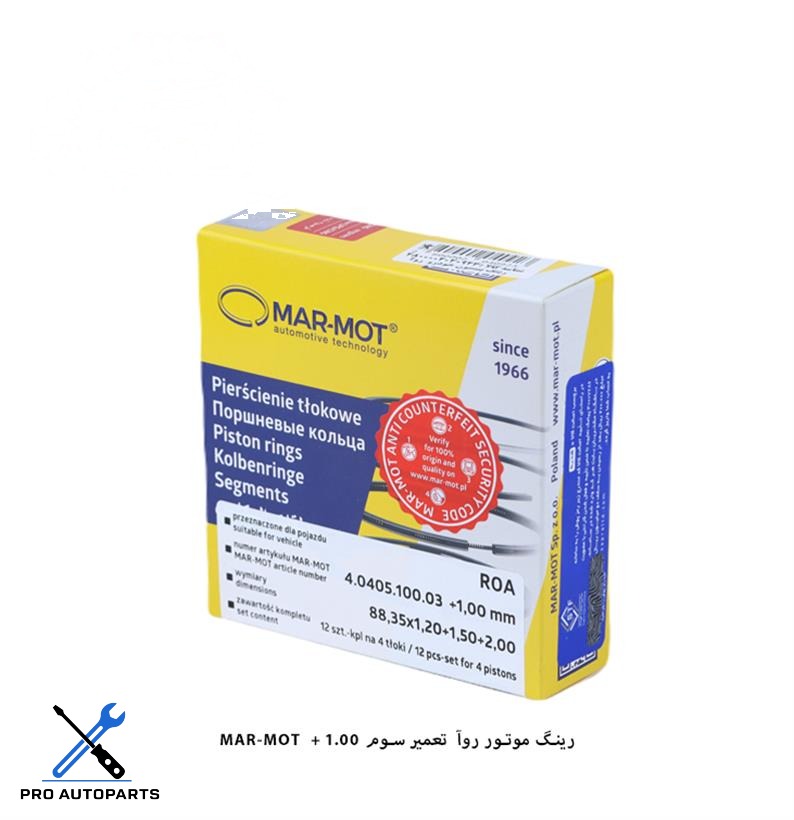 رینگ موتور روآ - سایز 100 / مارموت ( MARMOT )