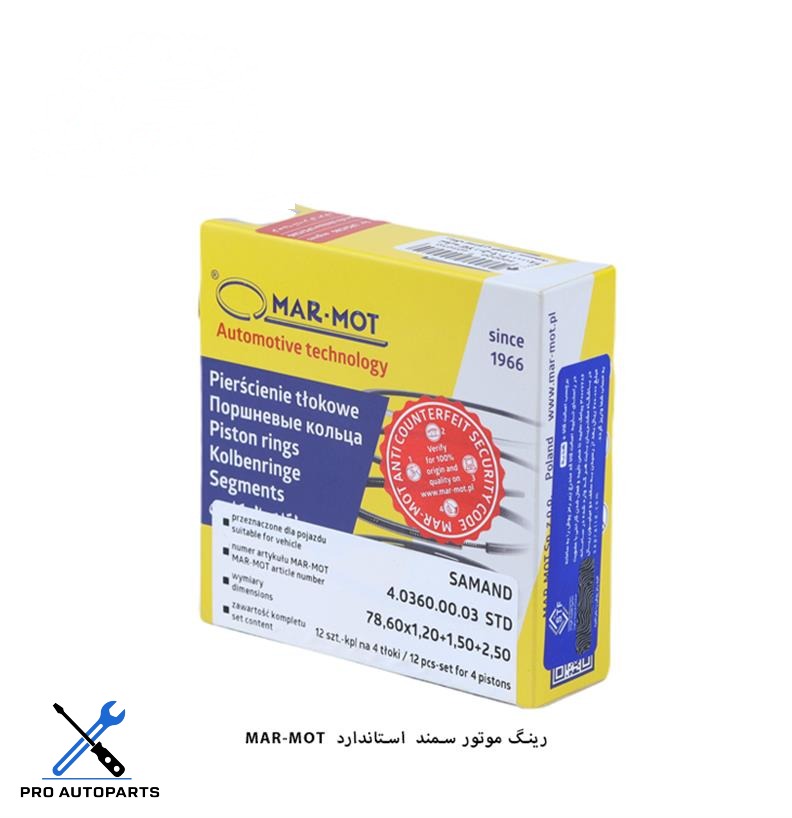 رینگ موتور سمند استاندارد / مارموت ( MARMOT )