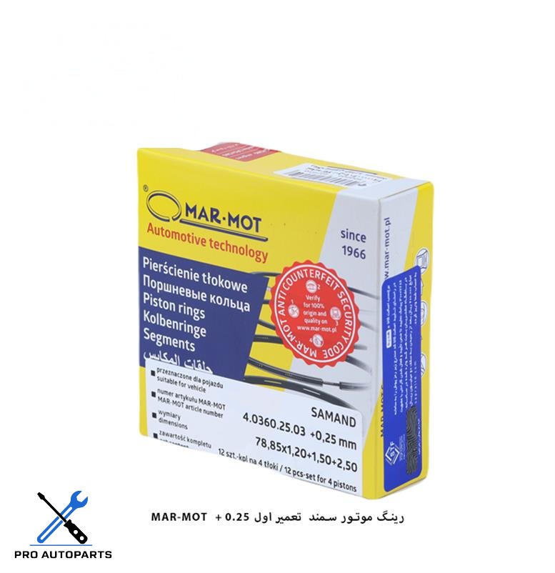 رینگ موتور سمند سایز 25 / مارموت ( MARMOT )