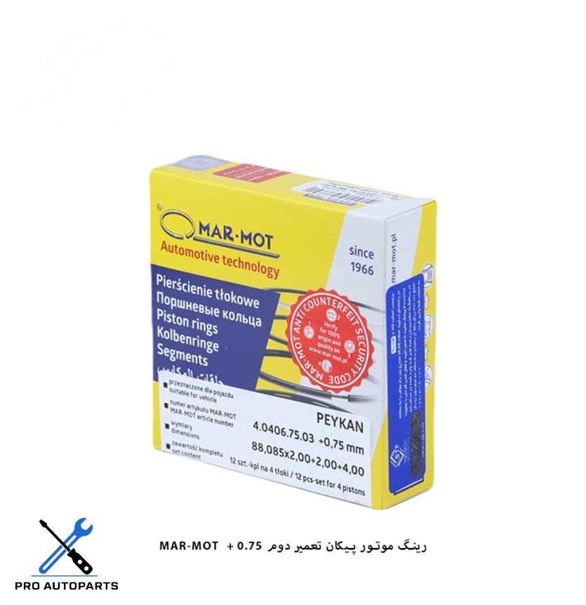 رینگ موتور پیکان سایز 75 / مارموت ( MARMOT )