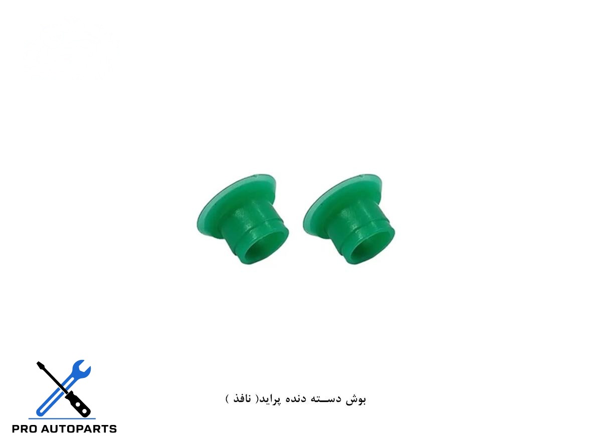 بوش دسته دنده پراید( مهسا )