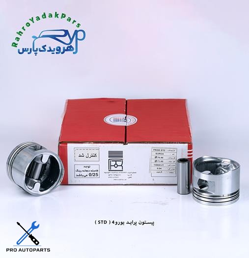 پیستون پراید یورو 4 / استاندارد ( تبریز )