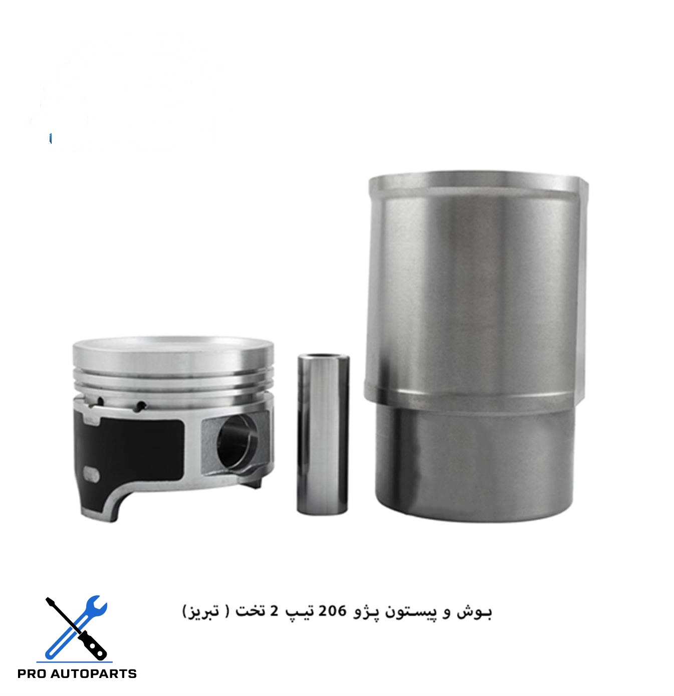 بوش و پیستون پژو 206 تیپ 2 / تخت ( تبریز )