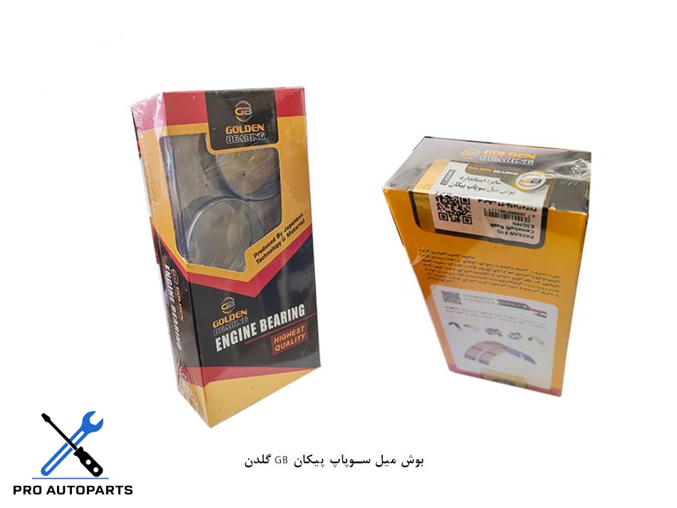 بوش میل سوپاپ پیکان GB گلدن