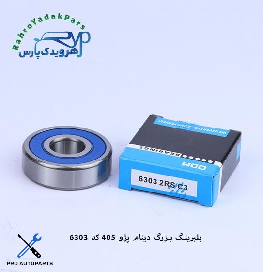 6303 2RSC3PA بلبرینگ بزرگ دینام 405 ODM
