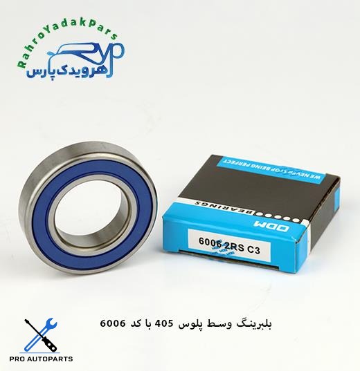 6006- 2RSC3 بلبرینگ وسط پلوس 405 شبکه فیبری ODM