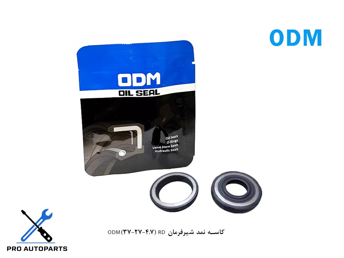 کاسه نمد شیرفرمان ODM(37-27-4.7) RD