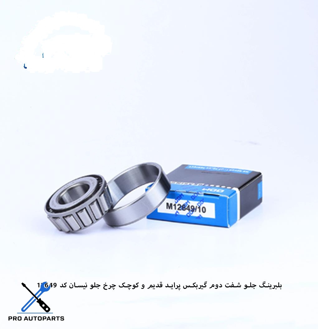 12649/10 بلبرینگ جلو شفت دوم گیر بکس پراید قدیم وکوچک چرخ جلو نیسان ODM