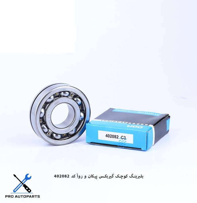 402082 بلبرینگ کوچک گیربکس پیکان -روا ODM